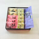 お中元 送料無料 駒止の 川のり最中 富士と月見草 詰合せ 深蒸し茶貢香100g 高級 お取り寄せ 詰合せ 3種類 10個 贈り物 スイーツ お取り寄せグルメ プレゼント ギフト 敬老ギフト