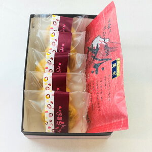 【父の日★ギフト】 送料無料 この花パイ5個 深蒸し茶珠50g詰合せ 粒あん パイ饅頭 緑茶 お取り寄せ ギフト 贈答用 スイーツ お取り寄せグルメ プレゼント ギフト