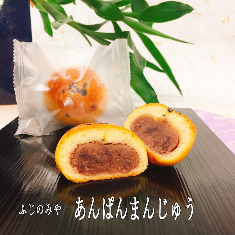 父の日 ギフト 富士宮あんぱんまんじゅう お家で楽しむ おうち時間 菓子 自分買い お取り寄せ おうちスイーツ プレゼント 景品 こし餡 あんぱん 饅頭 スイーツ お取り寄せグルメ プレゼント 父の日 1