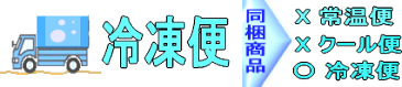 朝霧高原フォンダンショコラ