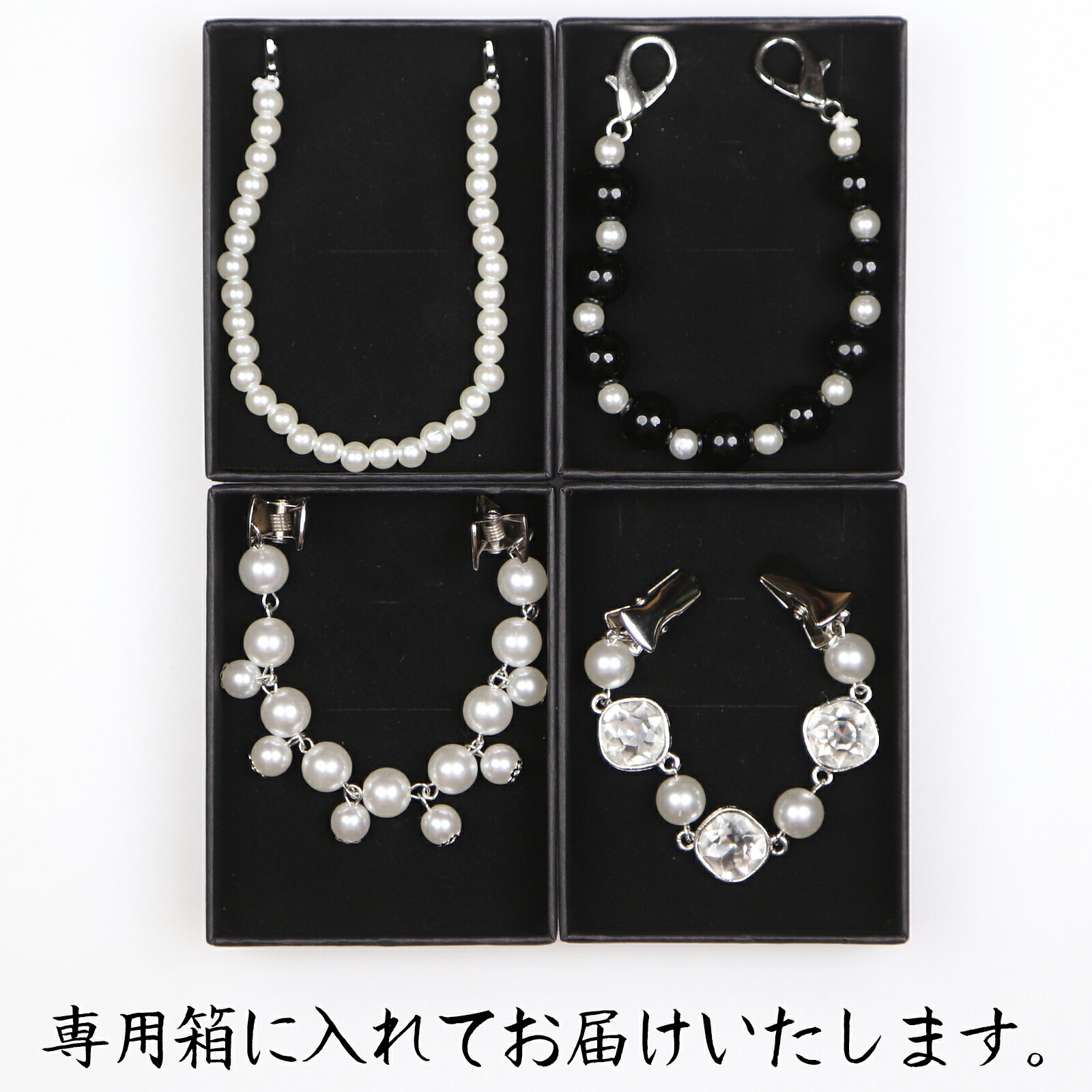 羽織紐 メンズ レディース 大人 フェイクパール カニ管式或いはクリップ付き 和装小物 着付け小物 通年用 プレゼント 卒業式 卒園式 (羽織紐 ギフトボックス...