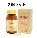 【二個セット】核酸Cゴールド 360粒 サプリメント 健康補助食品 DNA RNA 核酸補給 インターテクノ