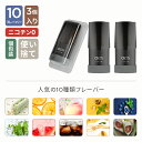 電子タバコ OiXi VAPE 互換カートリッジ Pod 禁煙グッズ 液漏れ防止 爆煙 ニコチン無し タール無しOiXi専用 アトマイザー 10種類フレーバー 2.0ml 3個入り