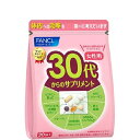 ファンケル 30代からのサプリメント 女性用 7粒×30袋入(4)