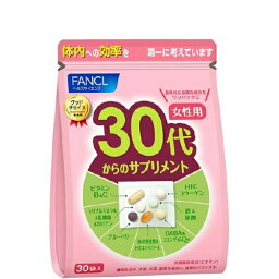 ファンケル 30代からのサプリメント 女性用 7粒×30袋入