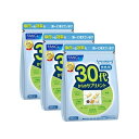 ファンケル 30代からのサプリメント 男性用<栄養機能食品> 45~90日分 【3点セット】