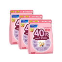 ファンケル 40代からのサプリメント 女性用<栄養機能食品> 15~30日分 【3点セット】