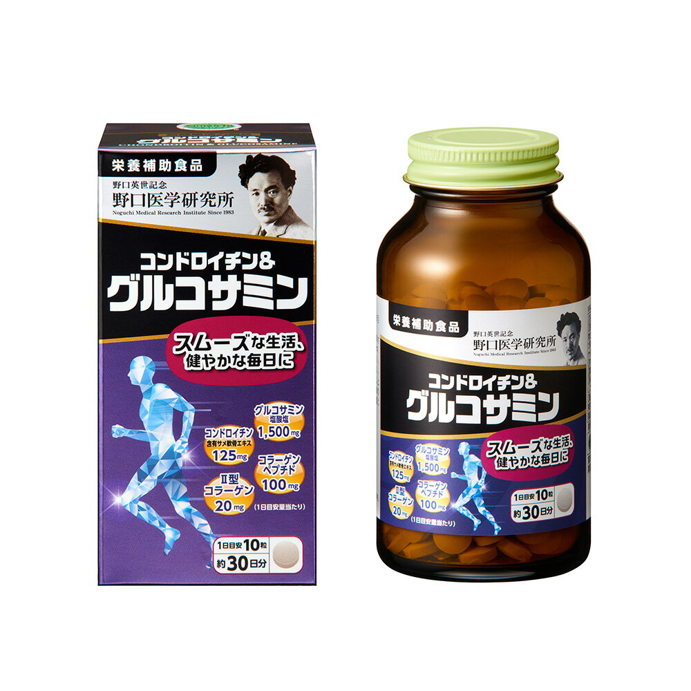 発売元、製造元野口医学研究所内容量117g（1粒重量390mg×300粒）/30日分製造国日本商品区分栄養補助食品特徴グルコサミンは潤滑の役割を果たす、体内組織を作る重要な構成成分です。 本品は1日あたりグルコサミン1.5gを配合し、さらにグルコサミンと相乗作用があるとされるコンドロイチン含有サメ軟骨抽出物0.125gとコラーゲンをプラスしています。 いくつになっても元気に趣味のスポーツや外出を楽しむために、アクティブな生活を応援します。原材料名還元麦芽糖水飴（国内製造）、さめ軟骨抽出物（さめ軟骨、デキストリン）、コラーゲンペプチド、金時ショウガ末／グルコサミン、セルロース、ステアリン酸Ca、二酸化ケイ素、ヒアルロン酸栄養成分表示［10粒あたり］ ・グルコサミン塩酸塩 1.5g ・コンドロイチン含有サメ軟骨エキス 0.125g ・コラーゲンペプチド 0.1g ・2型コラーゲン 0.02g ・エネルギー 15.44kcal　　 ・たんぱく質 0.78g ・炭水化物 2.91g　　 ・食塩相当量 0.005g ・脂質 0.08g注意事項・アレルギーのある方は原材料を確認してください。 ・体の異常や治療中、妊娠・授乳中の方は医師に相談してください。 ・子供の手の届かない所に保管してください。 ・開栓後は栓をしっかり閉めて早めにお召し上がりください。 ・天然原料由来による色や味のバラつきがみられる場合がありますが、品質に問題はございません。 ・本品は、多量摂取により疾病が治癒したり、より健康が増進するものではありません。1日の摂取目安量を守ってください。 ・葉酸は、胎児の正常な発育に寄与する栄養素ですが、多量摂取により胎児の発育が良くなるものではありません。 ・妊娠3ヵ月以内又は妊娠を希望する女性は過剰摂取にならないように注意してください。 ・薬を服用あるいは通院中の方、妊娠及び授乳中の方はお医者様にご相談の上お召し上がりください。 ・食品ですので衛生的な取り扱いをお願いします。 ・本品は、特定保健用食品と異なり、消費者庁長官による個別審査を受けたものではありません。1日の目安1日10粒を目安に、水またはぬるま湯でお召し上がりください。アレルギーエビ、かに、ゼラチン広告文責向海商事株式会社 TEL：03-5937-1276