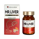 【送料無料+5%ポイントバック】和漢メディカ Mr.Liver 亜鉛 サプリ ウコン+オル牡蛎ニチン+アラニン配合 瀬戸内海産牡蛎 肝先生 肝機能 免疫力サポー...