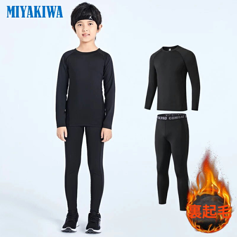 送料無料 MIYAKIWA 上下別売り スポーツ アウトドア 体操インナー・ダンス ウェア インナー パンツ 防寒インナー インナー ウォーマー コンプレッショ...