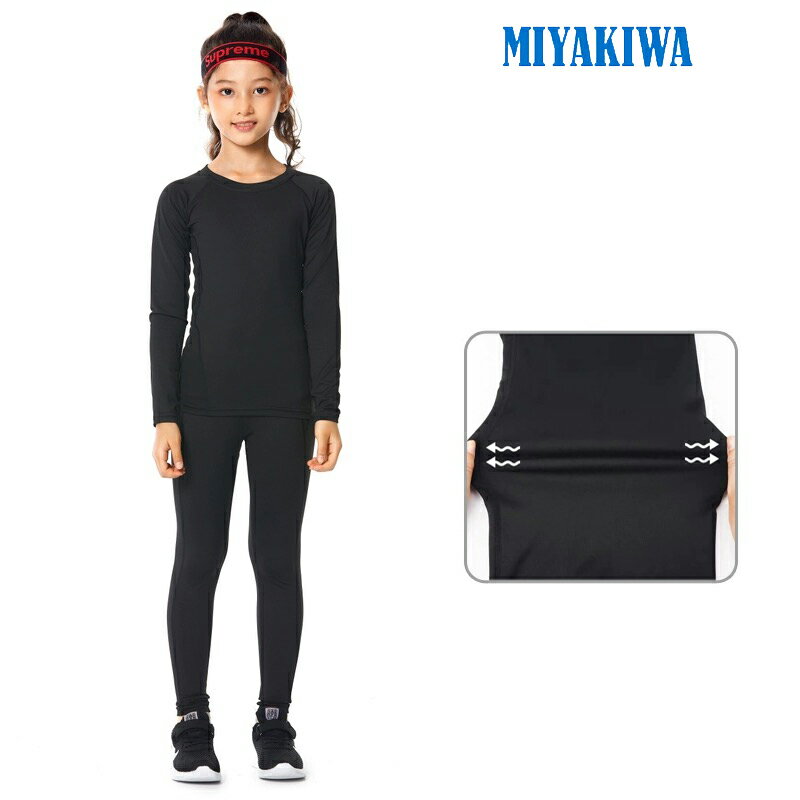 送料無料 MIYAKIWA 上下別売り スポーツ 水泳ウェア ガールズ用水着用インナー パンツ 防寒インナー インナー ウォーマー コンプレッション トレーニン...