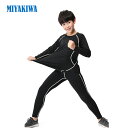 上下別売り【交換無料】MIYAKIWA スポーツウェア・アクセサリー スポーツ用インナーメンズインナー コンプレッション トレーニング 半袖 長袖シャツタイツロ...
