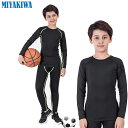 送料無料 MIYAKIWA 上下別売り フィッシング メンズ スポーツアウトドア アウトドア ウェア 防寒インナー インナー ウォーマー コンプレッション トレ...