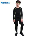 上下別売り 交換無料 MIYAKIWAサッカー インナー 野球ジュニア 大人スポーツ アンダーウェア ストレッチ キッズ コンプレッション トレーニング 半袖 ...