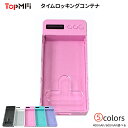 TopMFi 人気商品 タイムロッキングコンテナ 禁欲ボックス スマホロックボックス スマホ依存対策 フフィットネス セルフコントロール スマホ スマートフォン...