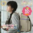 【5日限定!最大P35倍】【早割10%OFF】