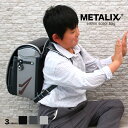 【大安にお届け】ランドセル 男の子 フィットちゃん メタリックス METALIX 榮伸 エイシン クラリーノ 6年保証 キューブ キューブタイプ 小学生 小学校...