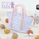 fafa フェフェ DOLLY RAE キルティングミニトートバッグ お出かけ かわいい 女の子 ガールズ ラベンダー ブランド 6143-2006 プードル ...