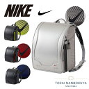ランド10%OFF【正規品】ナイキ ランドセル ランドセル 男の子 かっこいい シルバー ブルー 2026年モデル NIKE ランドセル 男の子 スポーツ ブラ...