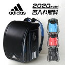 【名入れ無料】【大安にお届け】2020年度版 adidas 35619 アディダスランドセル キューブタイプ キューブ型 ランドセル 男の子 黒 赤 青 A4フラットファイル対応 エース 正規品 プレゼント