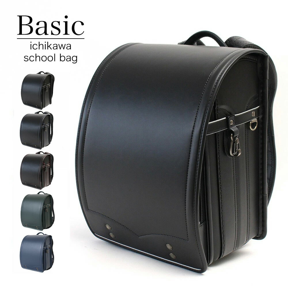 【大安にお届け】市川鞄広 ランドセル 男の子 アンティーク ウイング背カン ベーシック 萬勇鞄 6年保証 人工皮革 小学生 小学校 入学 ラン活 A4フラットファイル対応 正規品 TH-2066 akz-ks akz-2のサムネイル