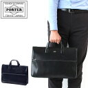 ポーター クラーク ブリーフケース 034-03195 吉田カバン ビジネスバッグ 本革 レザー メンズ A4 PORTER ファスナー開閉 ビジネストート シ...
