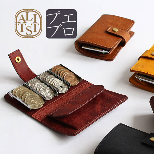 【2/15（金）はRカード決済＆エントリーで合計P14倍】LITSTA　リティスタ コインウォレット 財布 Coin Wallet 2　二つ折り財布 コインケース プエブロ イタリア製 ベジタブルタンニン鞣し 革 日本製 正規品 プレゼント