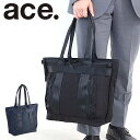 【5/5限定!エントリーで19倍確定】ace. エース デュラムーブ トートバッグ バッグ ビジネスバッグ ハンドバッグ 通勤バッグ A4サイズ対応 メンズ 男...