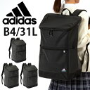 アディダス 【27日9:59迄!最大P45倍】アディダス バッグ デイパック リュックサック 31L 68252　adidas ハイネルメンズ レディース 通学 リュック アウトドア エース 通勤 ブランド ジュニア ユニセックス 高校生 中学生 大学生 B4対応 大容量 正規品 プレゼント