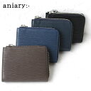 【選べるノベルティ&無料ラッピング可】アニアリ 財布 2つ折り財布 L字ウォレット aniary Wave Leatherr 16-20018 メンズ レディース 財布 革 レザー 牛革 本革 ブランド アニアリー ミニ財布 小さい財布 日本製 正規品 プレゼント 敬老の日