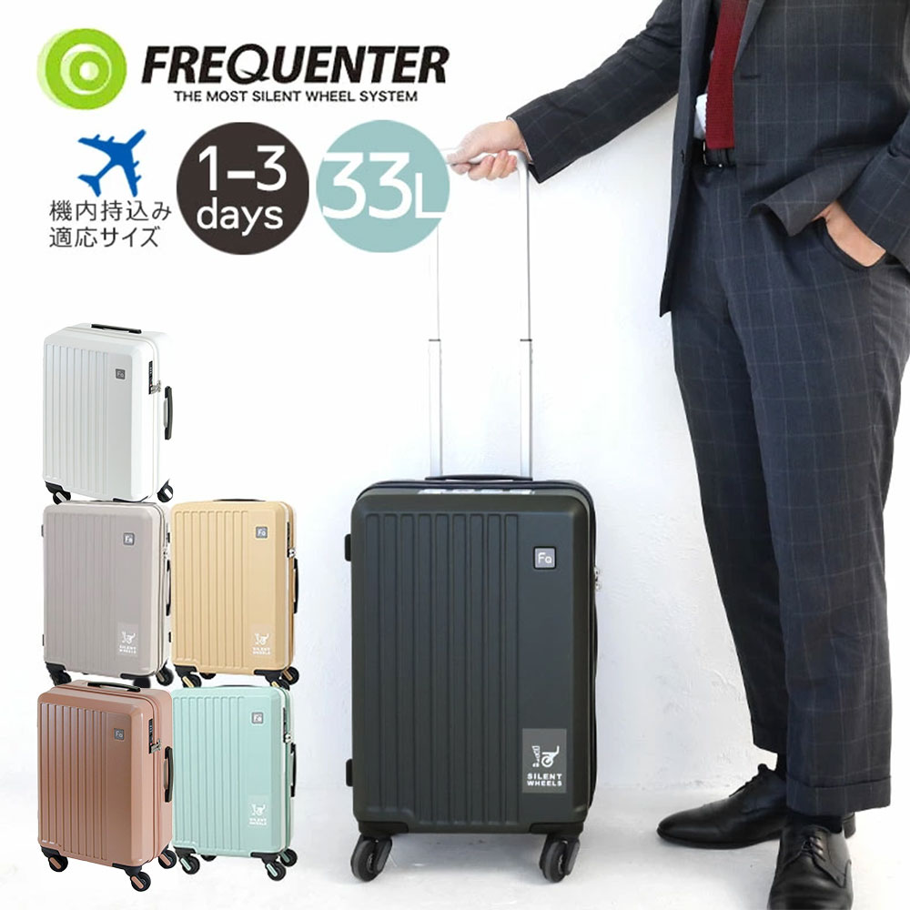 518!P37ܡۥĥ ӥͥ꡼ 4 ɡ ɡ饲 եꥯ󥿡 ꥨ FREQUENTER LIEVE 1-3 55cm 33L 1-250  ߲ǽ  ӥͥ ȥ٥ ι ֥