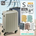 【マラソン期間中!エントリーで19倍確定】フリクエンター リエーヴェ FREQUENTER LIEVE スーツケース 48cm 33L 2.7kg Sサイズ メ...