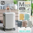 【マラソン期間中エントリーで19倍確定】フリクエンター リエーヴェ FREQUENTER LIEVE スーツケース 57cm 52L 3.4kg Mサイズ キャ...