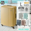 【マラソン期間中!エントリーで19倍確定】フリクエンター リエーヴェ FREQUENTER LIEVE スーツケース 68cm 98L 4.4kg Lサイズ キ...