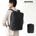 【8/10迄エントリーで19倍確定】ネオプロ NEOPRO リュックサック COMMUTE LIGHT ビズリュック エンドー鞄 2-762 B4サイズ対応 メ...