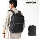 【8/10迄エントリーで19倍確定】ネオプロ NEOPRO リュックサック COMMUTE LIGHT ナローリュック エンドー鞄 2-874 A4サイズ対応 ...