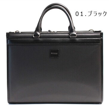 マッキントッシュ フィロソフィー MACKINTOSH PHILOSOPHY バッグ 2WAYブリーフケース マクダフ2 59193 A4対応 エース 正規品 プレゼント クリスマスプレゼント 彼氏 彼女