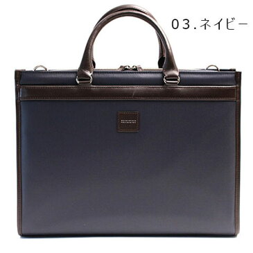 マッキントッシュ フィロソフィー MACKINTOSH PHILOSOPHY バッグ 2WAYブリーフケース マクダフ2 59193 A4対応 エース 正規品 プレゼント クリスマスプレゼント 彼氏 彼女