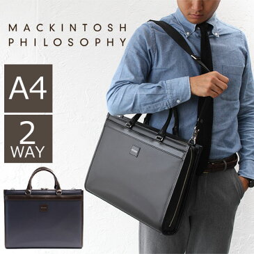 マッキントッシュ フィロソフィー MACKINTOSH PHILOSOPHY バッグ 2WAYブリーフケース マクダフ2 59193 A4対応 エース 正規品 プレゼント クリスマスプレゼント 彼氏 彼女