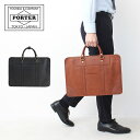 ポーター ヘリテージ 2WAYブリーフケース 231-03229 吉田カバン ビジネスバッグ ショルダーバッグ レザー メンズ A4 PORTER HERITAGE(4)