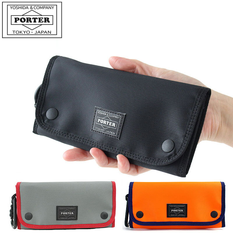 PORTER - ポーター コンパート ロングウォレット 538-16170 吉田カバン 長財布 メンズ PORTER