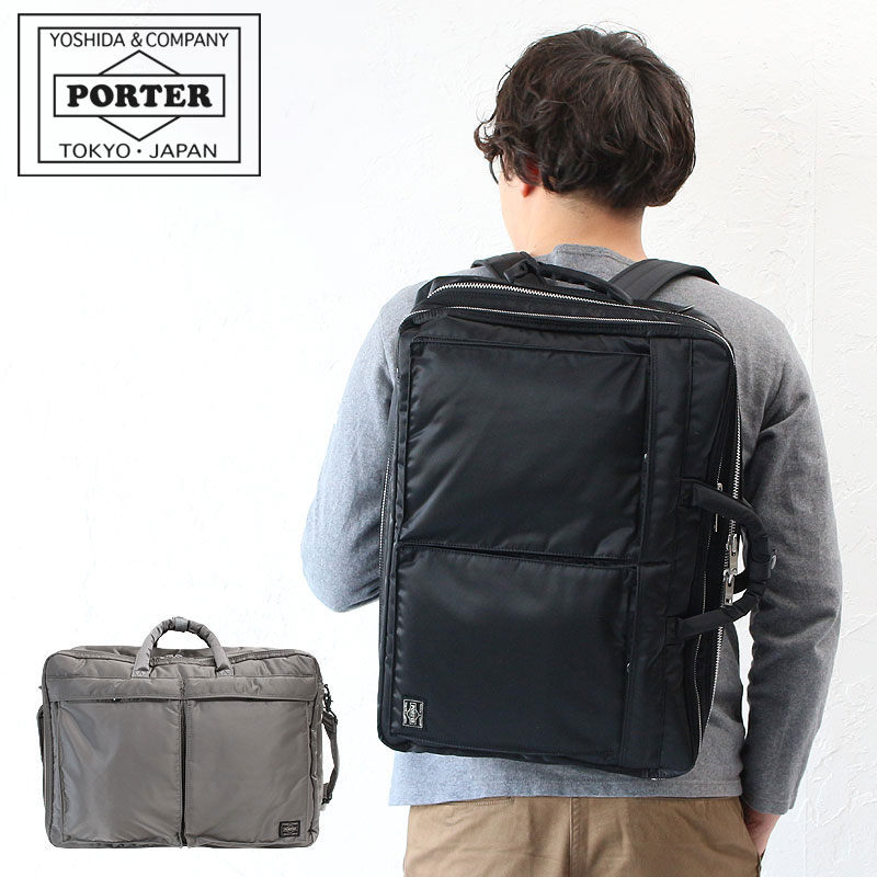 【一年保証】吉田カバン ポーター タンカー 3way ブリーフケース ビジネスバッグ リュック PORTER TANKER 3WAY BRIEF CASE 新品番：622-76672 A3対応 吉田かばん あす楽対応 正規品 プレゼント