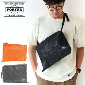 【一年保証】吉田カバン ポーター スクリーン フロントサック S ショルダーバッグ PORTER SCREEN FRONT SACK(S) B5対応 875-19102 吉田かばん ポーターバッグ 正規品 プレゼント