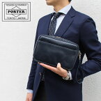 ポーター ソート ポーチ 116-03278 吉田カバン メンズ PORTER