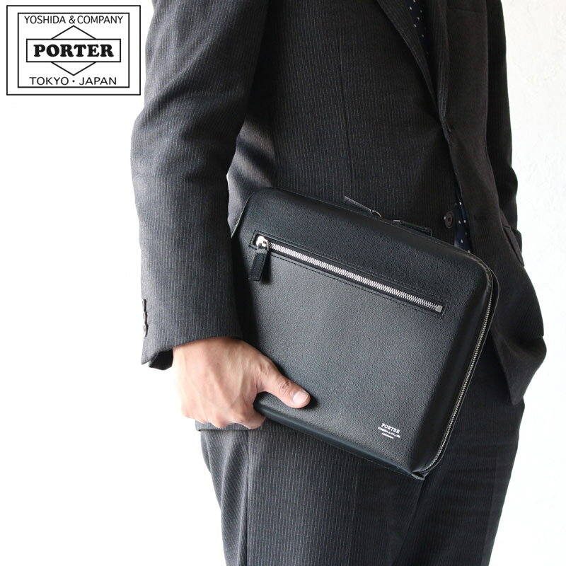 セカンドバッグ ポーター アベニュー ショルダーバッグ 024-04332 吉田カバン メンズ PORTER AVENUE SHOULDER BAG B5 2WAY 軽量 軽い 小さめ コンパクト ブランド 本革 斜めがけ シンプル 日本製 クラッチバッグ セカンドバッグ フォーマル ビジネス