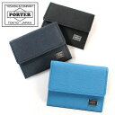 ポーター カレント コインケース 052-02205 吉田カバン PORTER CURRENT COIN CASE 小銭入れ 小物入れ 小さい コンパクト レザ...