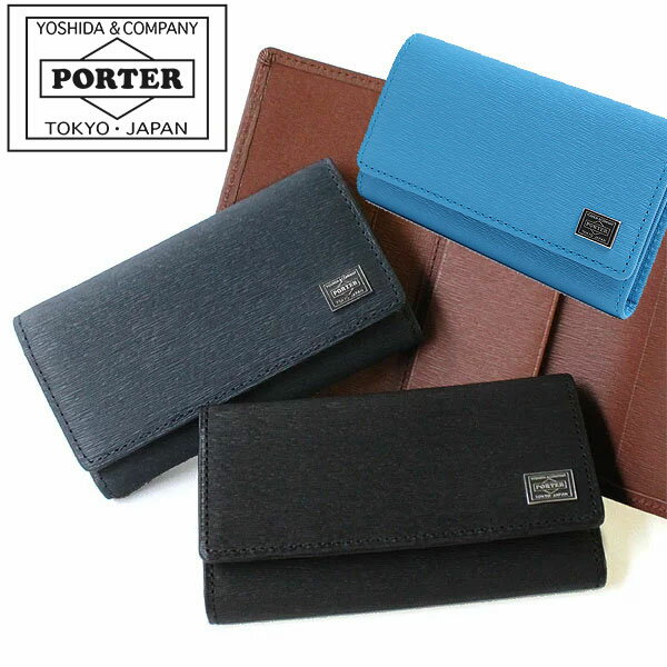 PORTER 名刺入れ ポーター カレント キーケース 052-02206 吉田カバン PORTER CURRENT KEY CASE 鍵 4連 レザー 本革 牛革 ビジネス 通勤 通学 シンプル おしゃれ カードケース スマートキー 日本製 ブランド