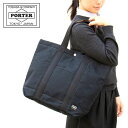 ポーター ペイント トートバッグ 716-06631 吉田カバン メンズ PORTER