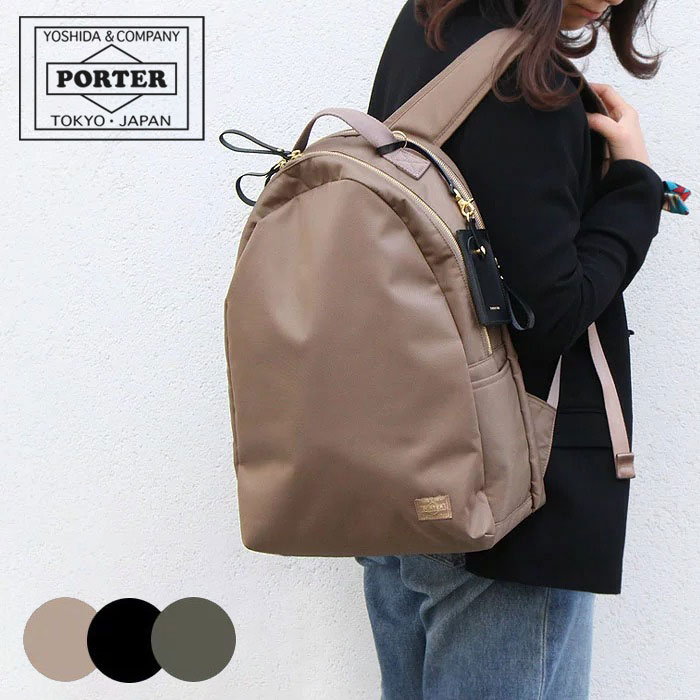 【一年保証】吉田カバン ポーターガール シア デイパック 871-05123 PORTER GIRL SHEA DAY PACK A4サイズ対応 吉田かばん リュックサック 正規品 ギフト プレゼント