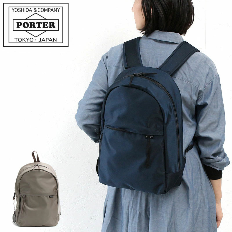 ポーター シェル デイパック 679-26807 吉田カバン メンズ レディース PORTER バックパック リュックサック 1